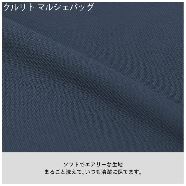 【アウトレット】クルリト　マルシェバッグ：グレーの商品画像4枚目