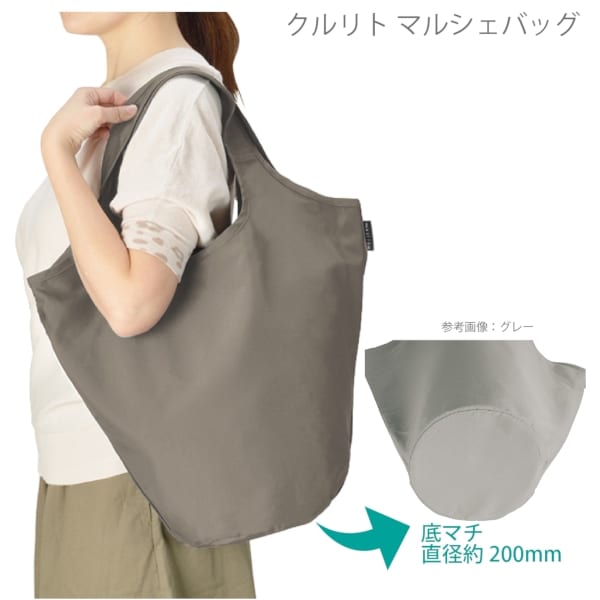 【アウトレット】クルリト　マルシェバッグ：グレーの商品画像6枚目