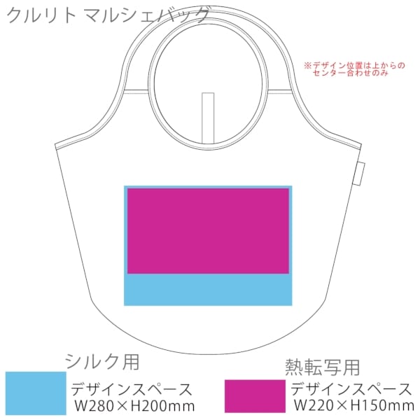 クルリト　マルシェバッグ：ミントブルーの商品画像3枚目