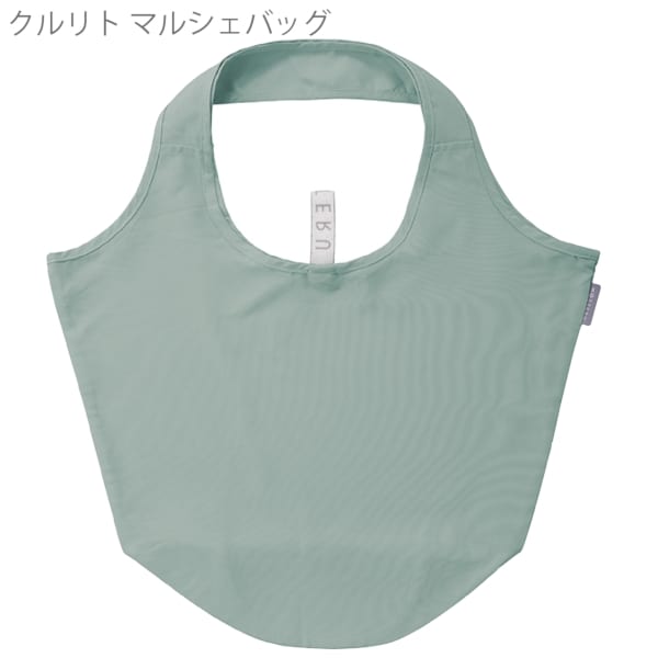 クルリト　マルシェバッグ：ミントブルーの商品画像5枚目