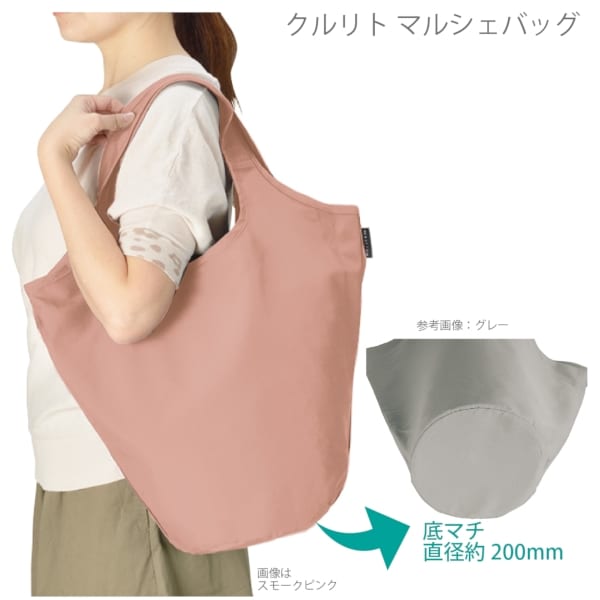 クルリト　マルシェバッグ：ミントブルーの商品画像6枚目