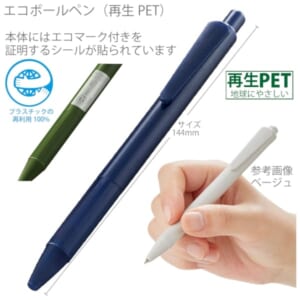 cpat-A14-TS-1779-006