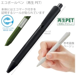 cpat-A14-TS-1779-009