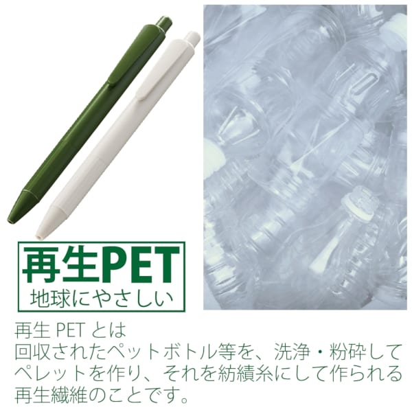エコボールペン(再生PET)：グレーの商品画像4枚目