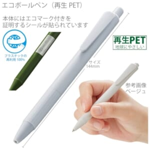 cpat-A14-TS-1779-011