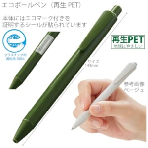 cpat-A14-TS-1779-025