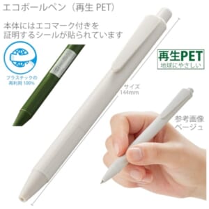 cpat-A14-TS-1779-028