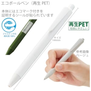 cpat-A14-TS-1779-044