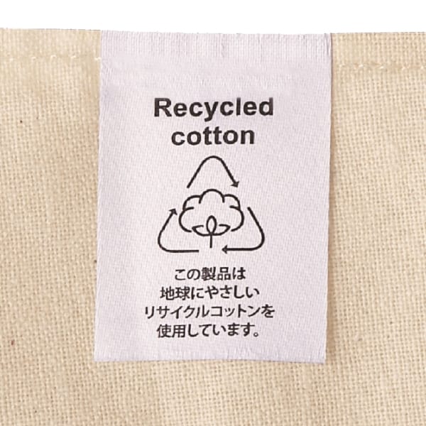 スフィア・リサイクルコットン巾着(S)の商品画像2枚目