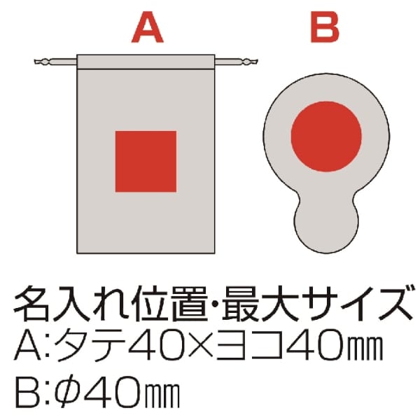 バンブーハンドミラー(巾着付き)の商品画像3枚目
