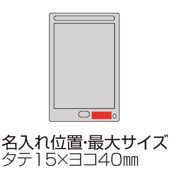電子メモパッド(8.5インチ)の商品画像3枚目