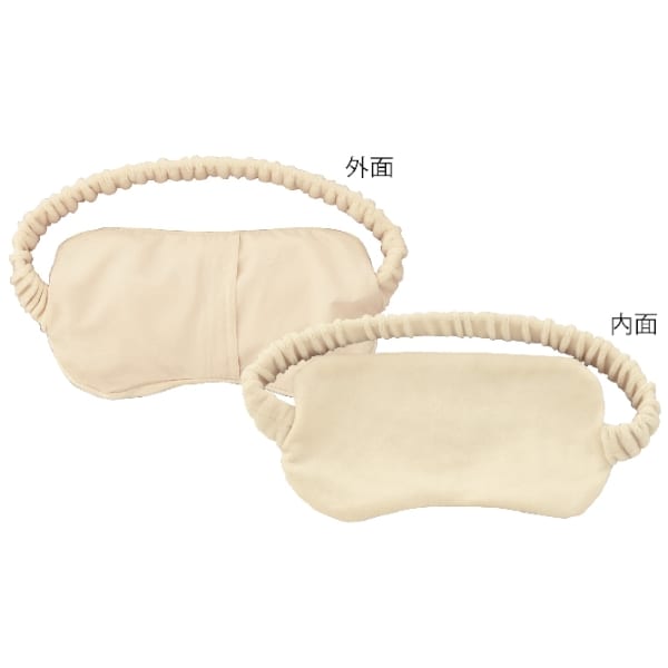 ホット&クール　アイピローの商品画像2枚目