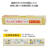 cpat-A01-35334