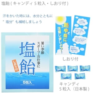 cpat-A25-23A0454