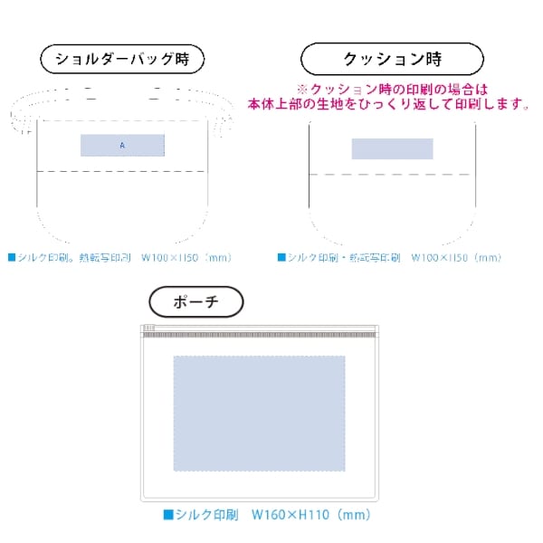 SUGUBO防災クッション：スモークピンクの商品画像3枚目