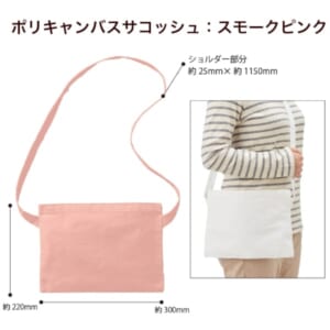 cpat-A14-TR-1220-030