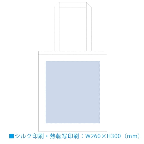 【アウトレット】デニムライクフラットトート：ベージュの商品画像3枚目