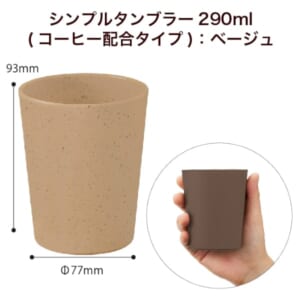 cpat-A14-TS-1770-028