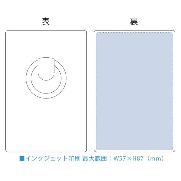 【アウトレット】レーザーカットできるモバイルリングホルダー　ラージ：ホワイトの商品画像3枚目