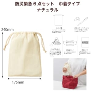 cpat-A14-TS-1803-008