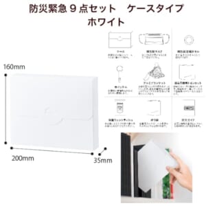 cpat-A14-TS-1804-044