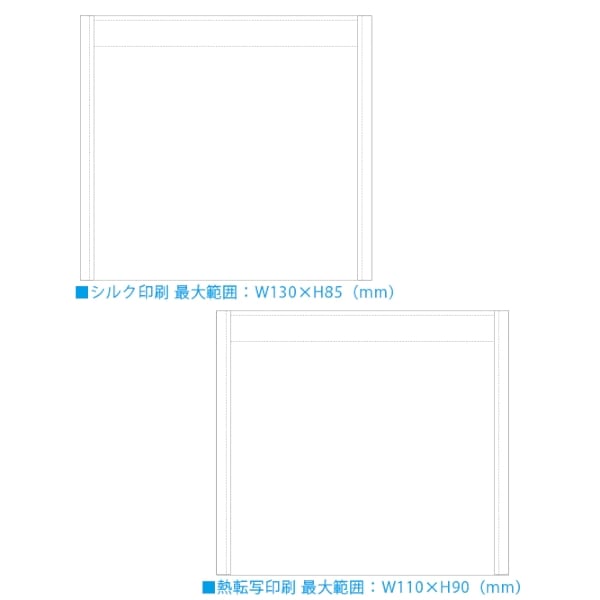 【アウトレット】アイスネックリング(保冷ポーチ付)の商品画像3枚目