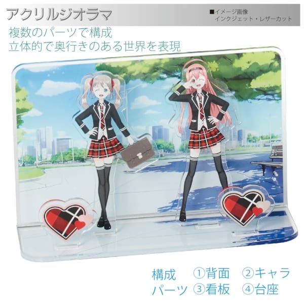 アクリルジオラマ(M)の商品画像3枚目