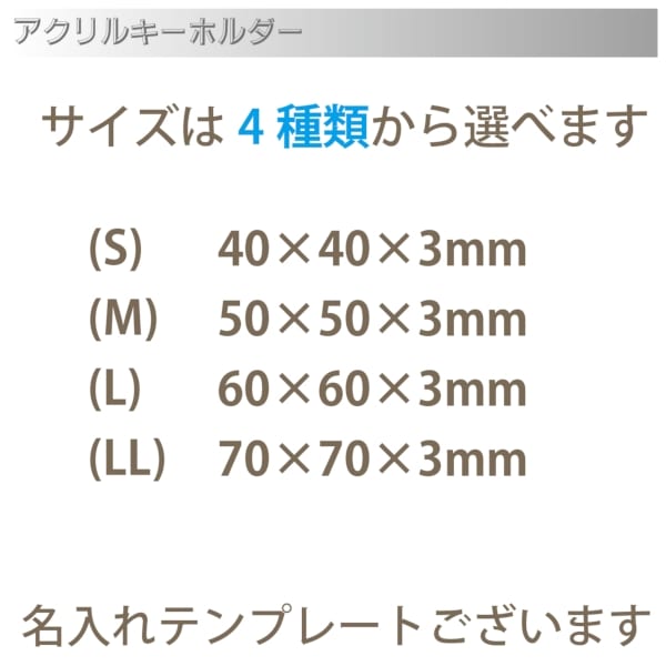 アクリルバッジ(S)の商品画像3枚目