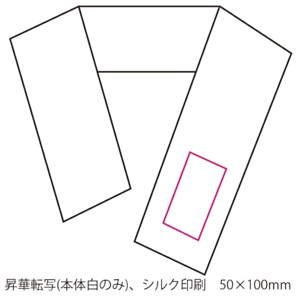 ひんやりマフラータオル：OD098の商品画像3枚目