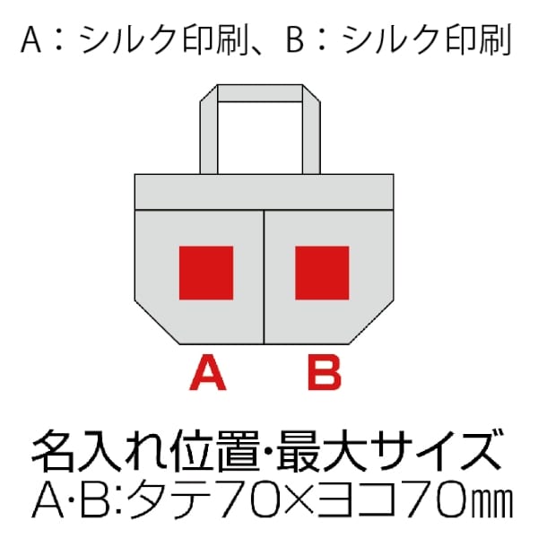 スフィア・リサイクルデニム2ポケットトートの商品画像3枚目