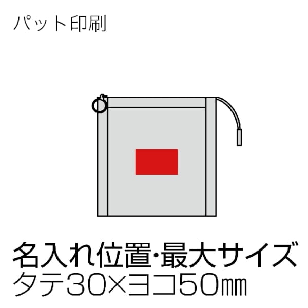 ピュアナ・クリアスクエアポーチの商品画像3枚目