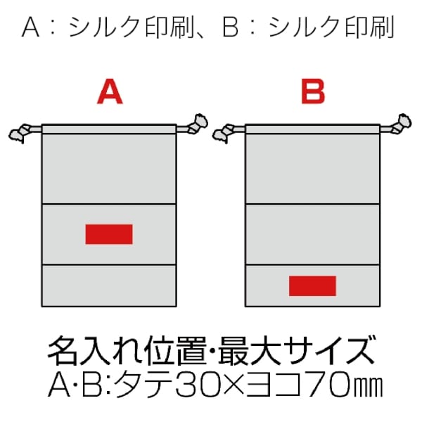 コットンクリア・ギフト巾着(M)の商品画像3枚目