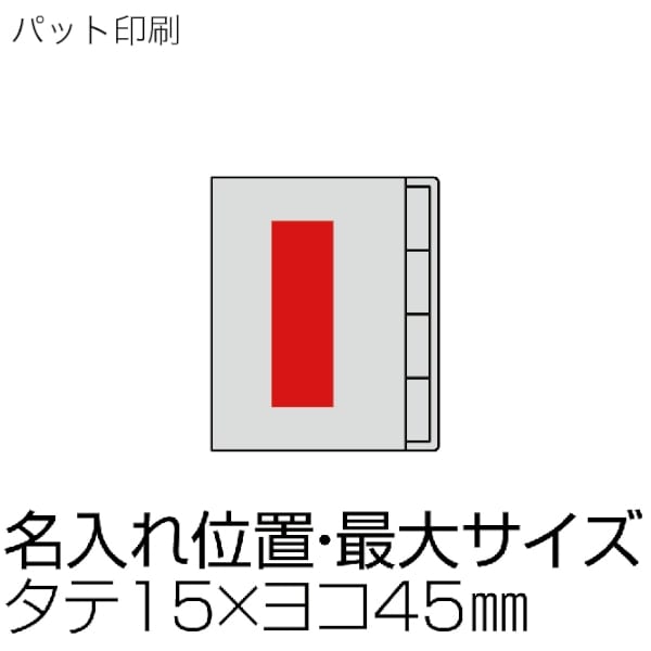 再生紙ふせん(小)の商品画像3枚目