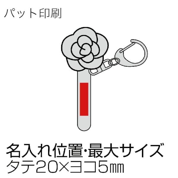 ローズモチーフバッグクリップ(ホワイト)の商品画像3枚目