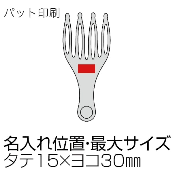 ラスティア・遠赤外線鉱石配合ヘッドリフレッシャー(ゴールド)の商品画像3枚目