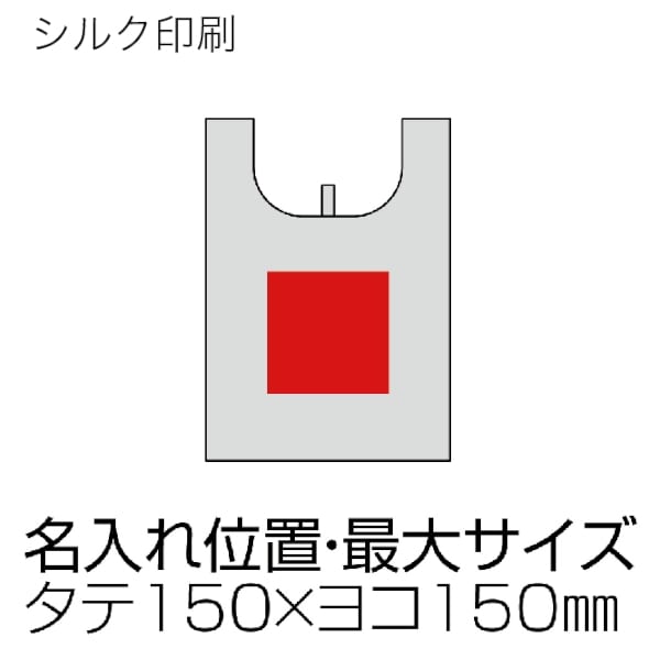 スペンザ・ソフト再生PETコンビニサイズエコバッグ(ブラック)の商品画像3枚目