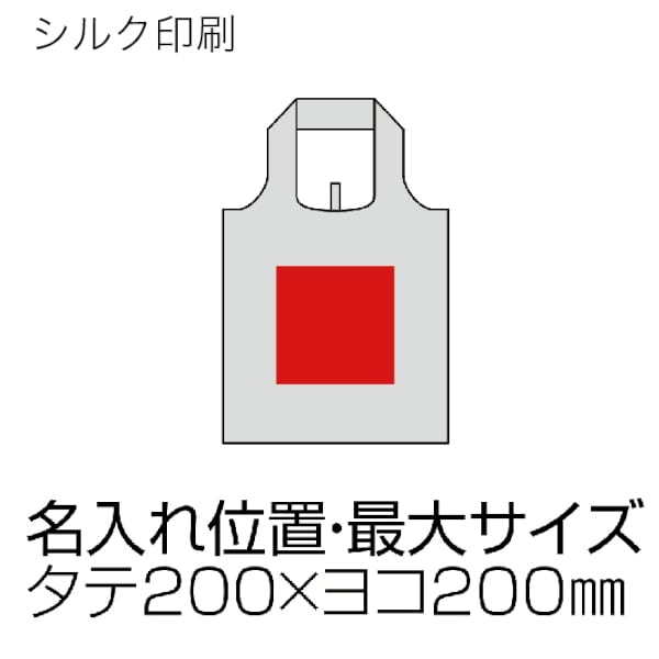 スペンザ・ソフト再生PETマルシェエコバッグ(レッド)の商品画像3枚目