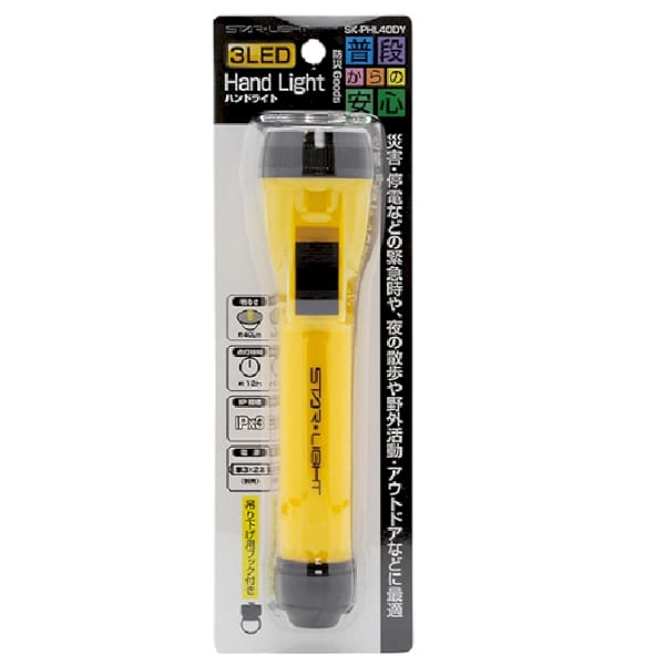 3LEDハンドライトの商品画像2枚目