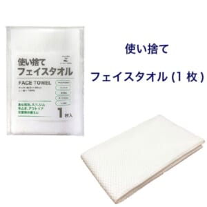 cpat-A62-18165