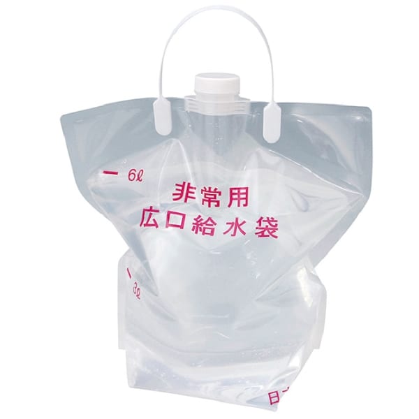 背負い式広口給水袋6Lの商品画像3枚目