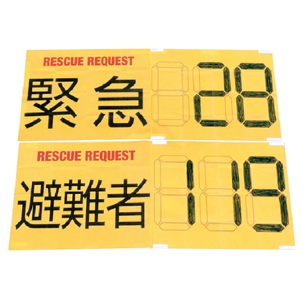 レスキューリクエストの商品画像2枚目