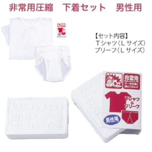 cpat-A62-18495
