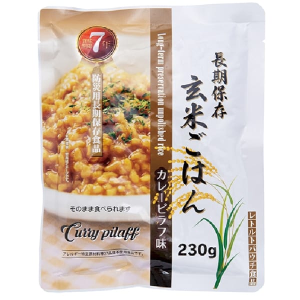 長期保存玄米ごはん　カレーピラフの商品画像2枚目