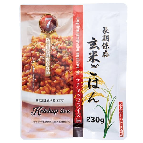 長期保存玄米ごはん　ケチャップライスの商品画像2枚目