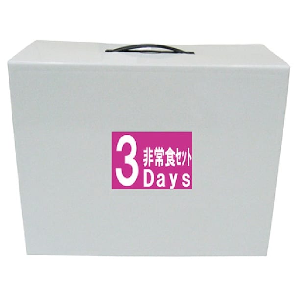 調理不要！3days非常食セットの商品画像2枚目