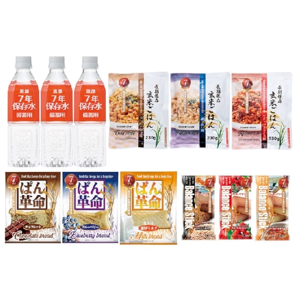 調理不要！3days非常食セットの商品画像3枚目