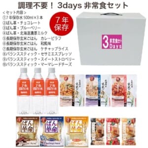 cpat-A62-18720