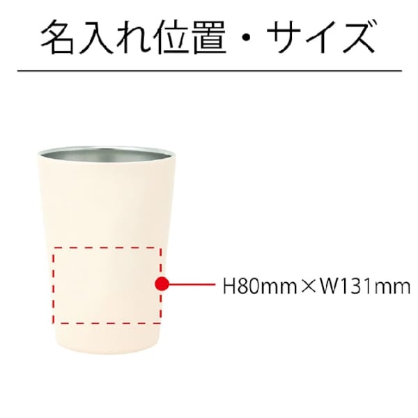 2WAYタンブラーM(450ml)◆【50本からフルカラー印刷可能】の商品画像3枚目