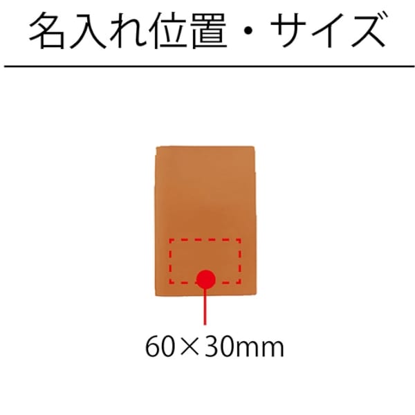 年金&おくすり手帳カバーDX◆の商品画像3枚目