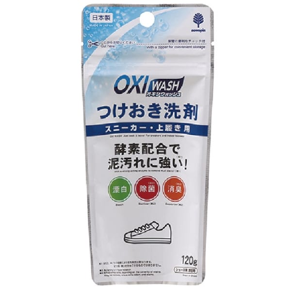 OXI　WASHつけおき洗剤スニーカー・上履き用(120g)の商品画像3枚目